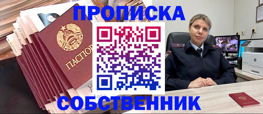 временная регистрация поиск в Юрьев-Польском